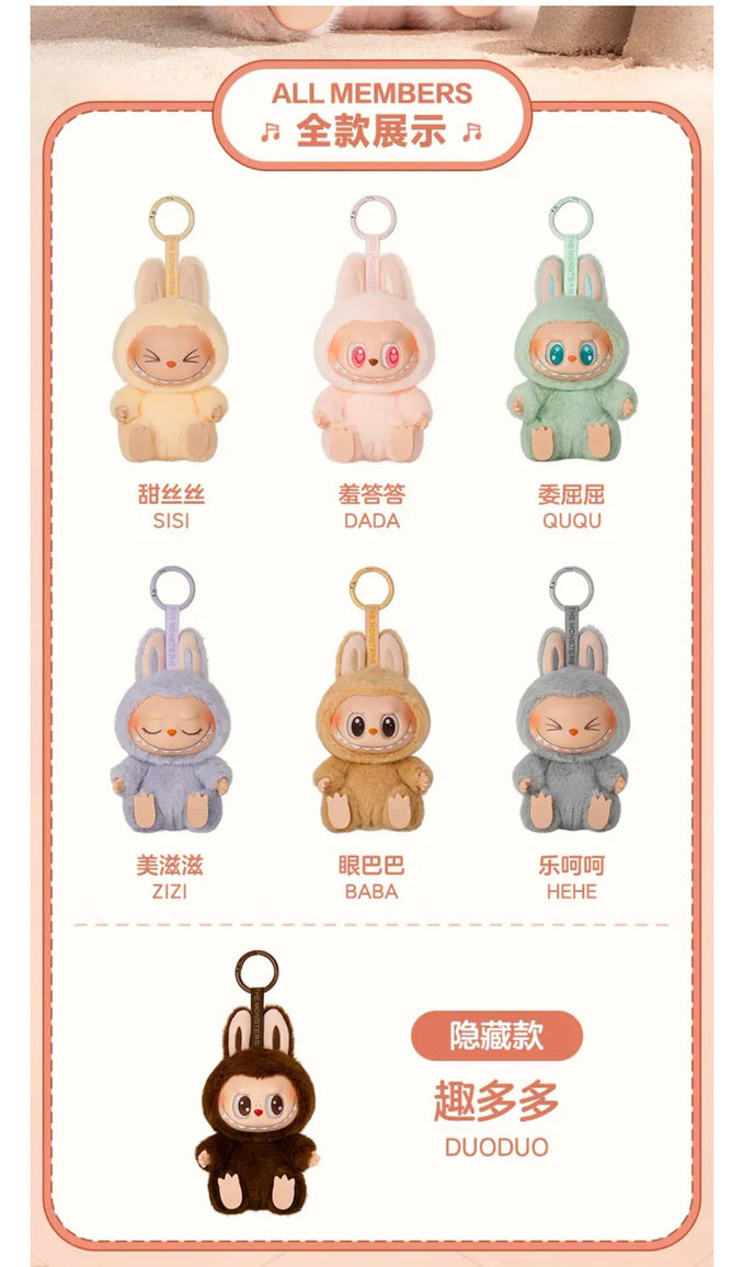 Labubu Have a Seat "坐坐派對" – Gallery Luxe